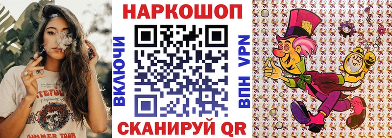 Купить Россошь Канабис  Кокаин  ТГК  Меф  СК 