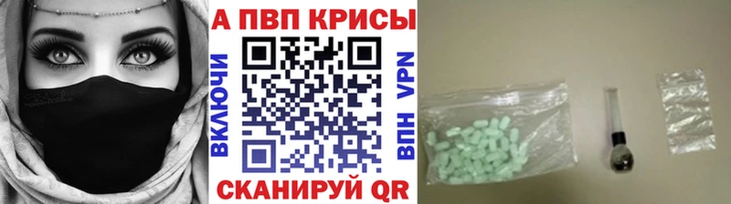 omg онион  Россошь  А ПВП Crystall  продажа наркотиков 