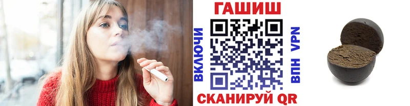 купить  цена  Россошь  Гашиш гарик 