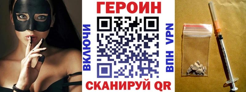 Героин афганец  как найти наркотики  Россошь 