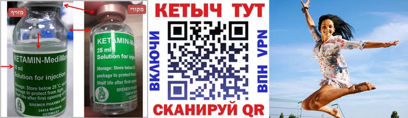 наркота Россошь КЕТАМИН ketamine