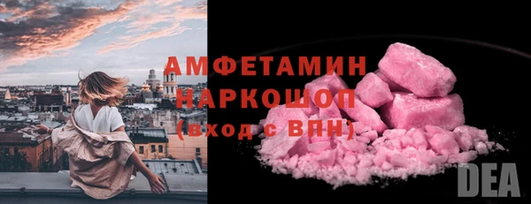 героин Армянск