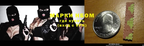мескалин Арсеньев