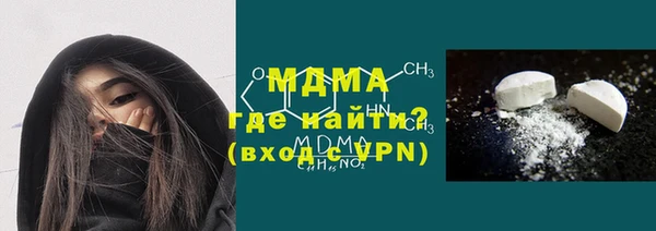 мескалин Арсеньев