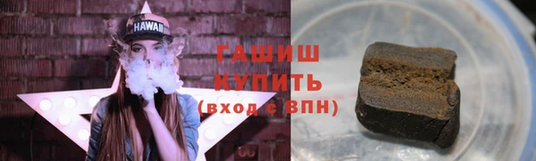 прущая мука Рославль