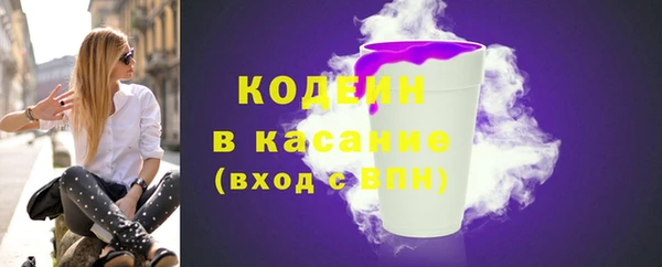 мескалин Арсеньев