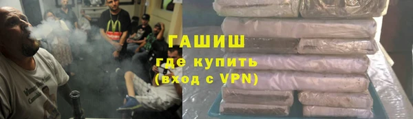 мескалин Арсеньев