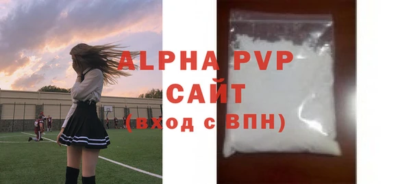apvp Аркадак