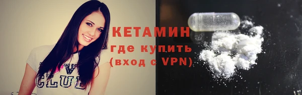 героин Армянск