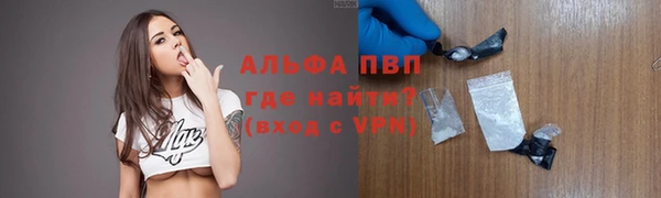 прущая мука Рославль