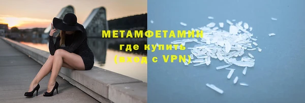 героин Армянск