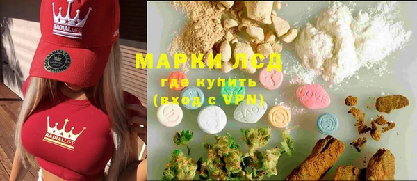 мескалин Арсеньев
