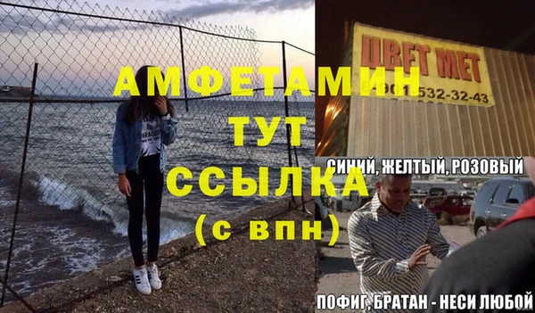 метадон Алексеевка
