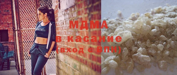 стафф Карталы