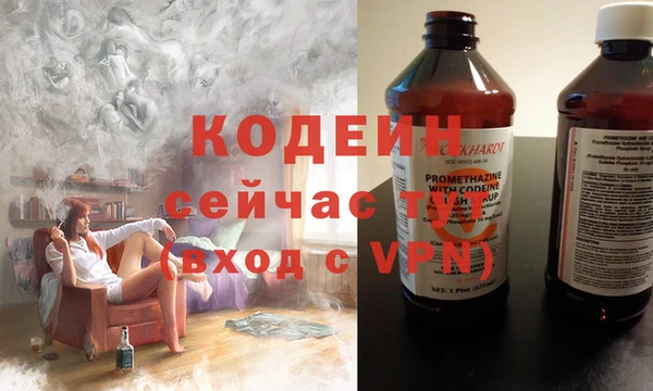 героин Россошь