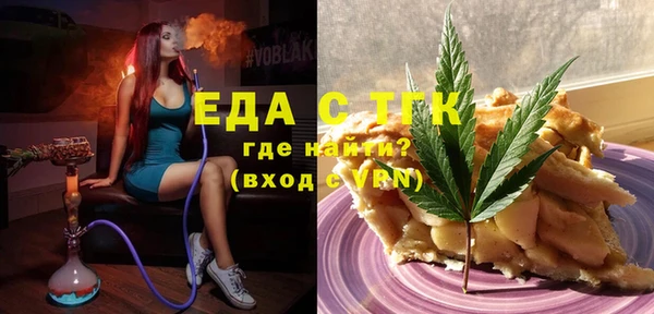 мескалин Арсеньев