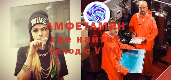 героин Армянск