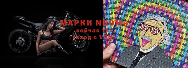 мескалин Арсеньев