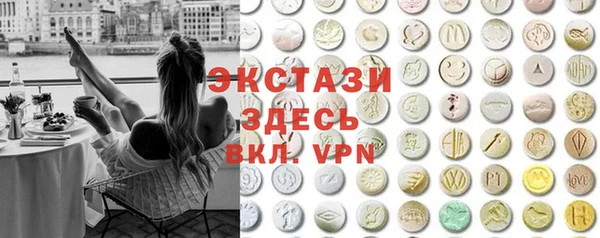 мескалин Арсеньев