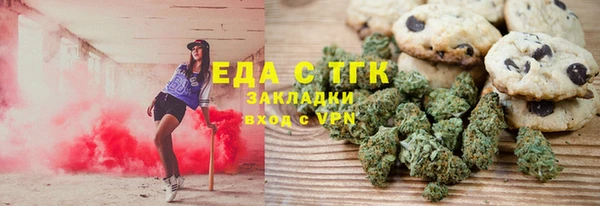 мескалин Арсеньев