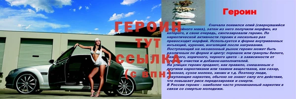 мескалин Арсеньев