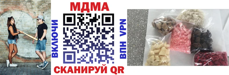 МДМА crystal  Россошь 