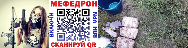 ОМГ ОМГ ссылка  Россошь  МЯУ-МЯУ 4 MMC 