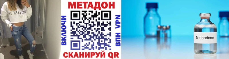 Метадон мёд как найти закладки Россошь