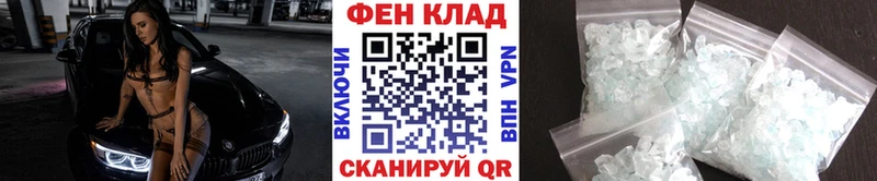 KRAKEN как зайти  Россошь  МЕТАМФЕТАМИН мет 