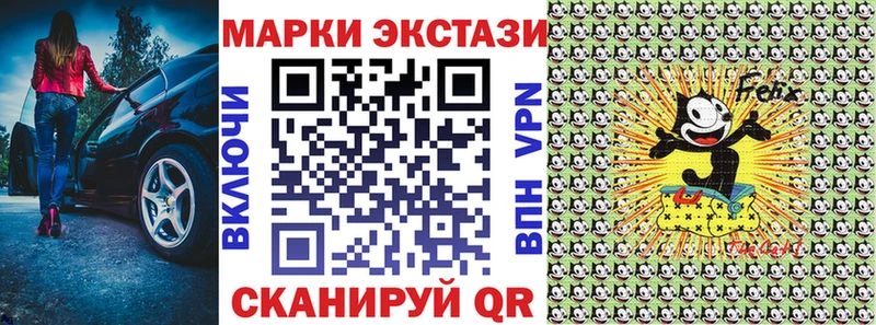 kraken ССЫЛКА  купить наркоту  Россошь  Марки 25I-NBOMe 1,5мг 