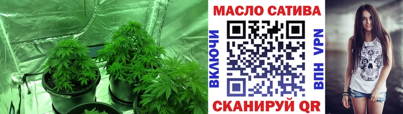 где купить наркотик  Россошь  Дистиллят ТГК гашишное масло 