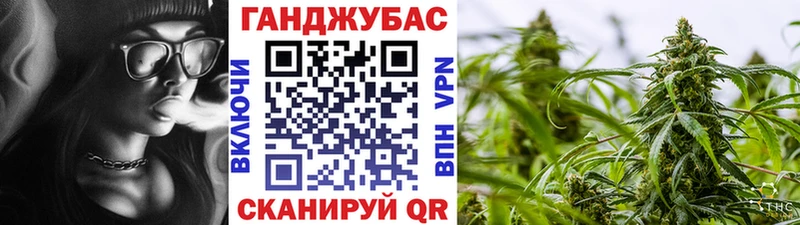 блэк спрут маркетплейс Россошь Канабис конопля хочу наркоту